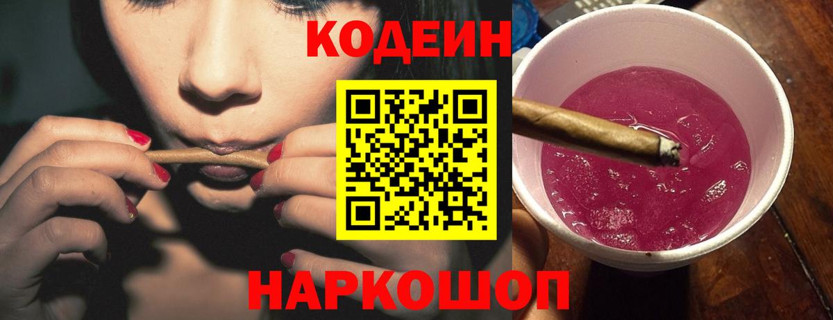 Мефедрон Добрянка