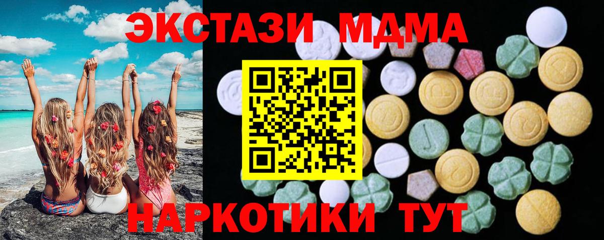 ЭКСТАЗИ Дубай Добрянка
