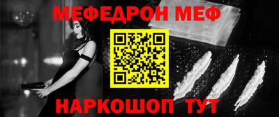 кокс Заводоуковск
