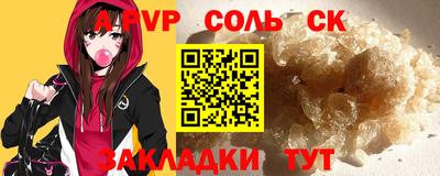 скорость mdpv Ирбит