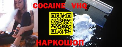 хмурый Заволжье