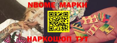 кокс Заводоуковск