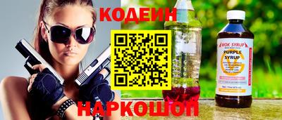 кокс Заводоуковск