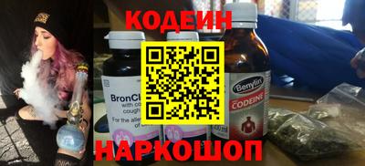 кокс Заводоуковск