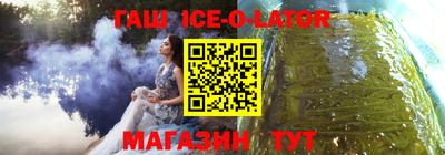 кокс Заводоуковск