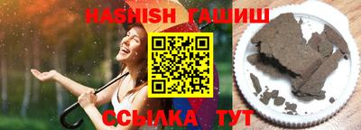 винт Ипатово