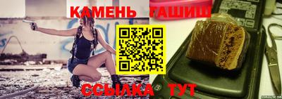 винт Ипатово