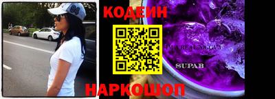 кокс Заводоуковск