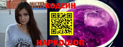 хмурый Заволжье