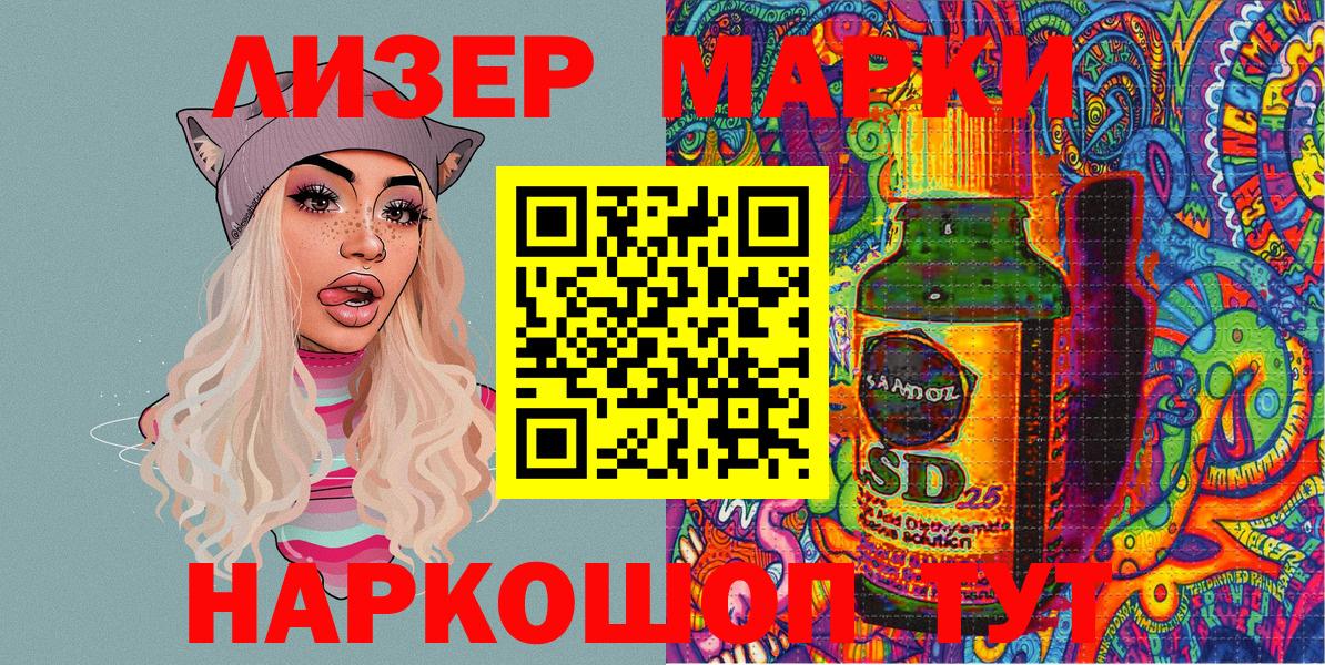 Гашиш  Вход с VPN  МДМА  Добрянка  Наркошоп  Меф   ТГК  НБОМе  Каннабис  КОКАИН 