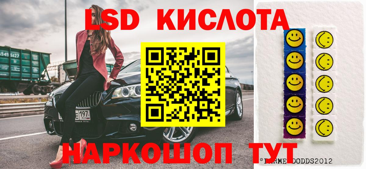 цена наркотик  Наркотические марки  Вход с VPN  Марки 25I-NBOMe 1500мкг  Добрянка 