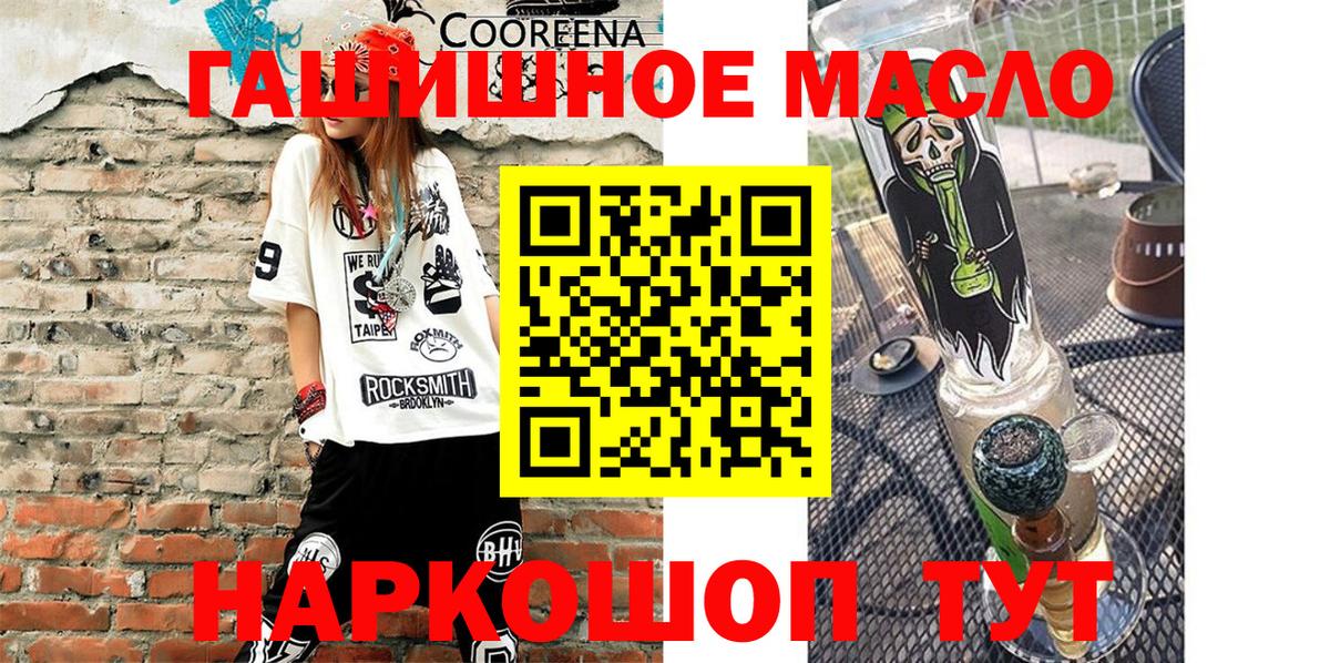 Дистиллят ТГК концентрат Добрянка